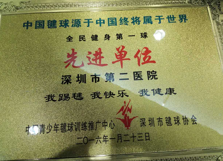 W020190118533740107295.png