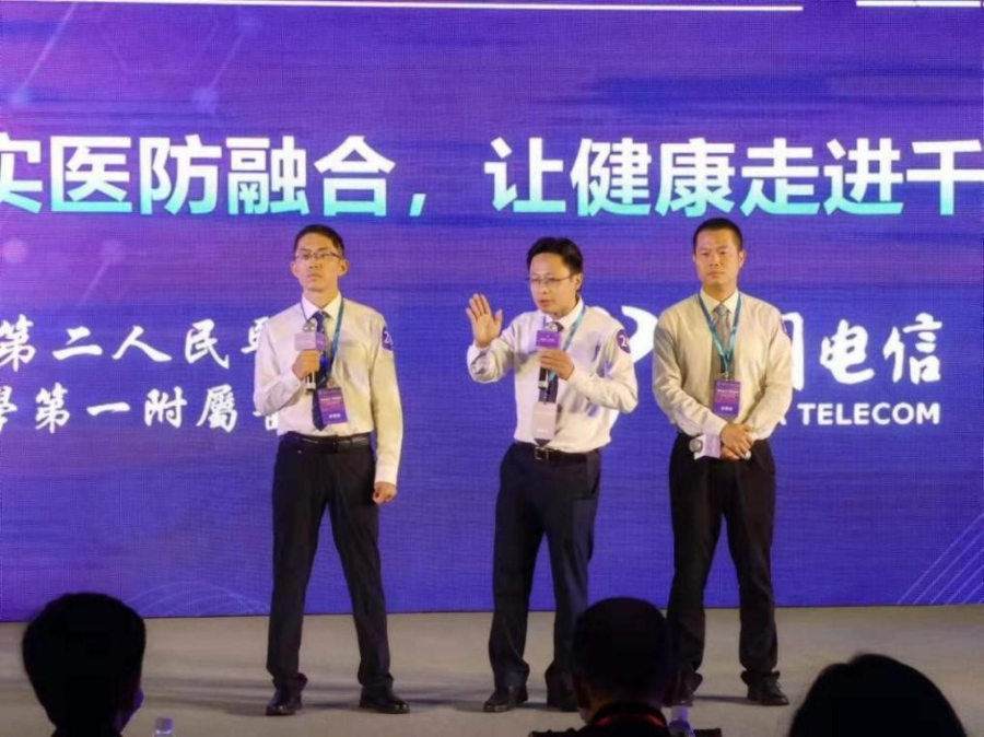 ãç§æå©å 5Gèµè½ãæ·±å³å¸äºé¢è£è·âç»½æ¾æ¯â5Gåºç¨å¤§èµå¨å½äºç­å¥ï¼æçº§å¨å½æ»å³èµ