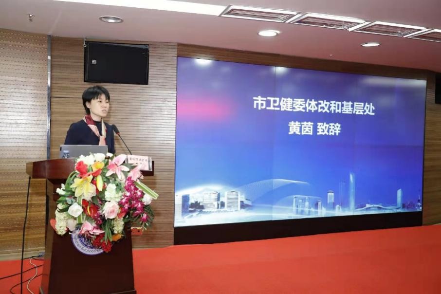 国家糖尿病标准化防控中心省级中心在深圳市第二人民医院授牌成立