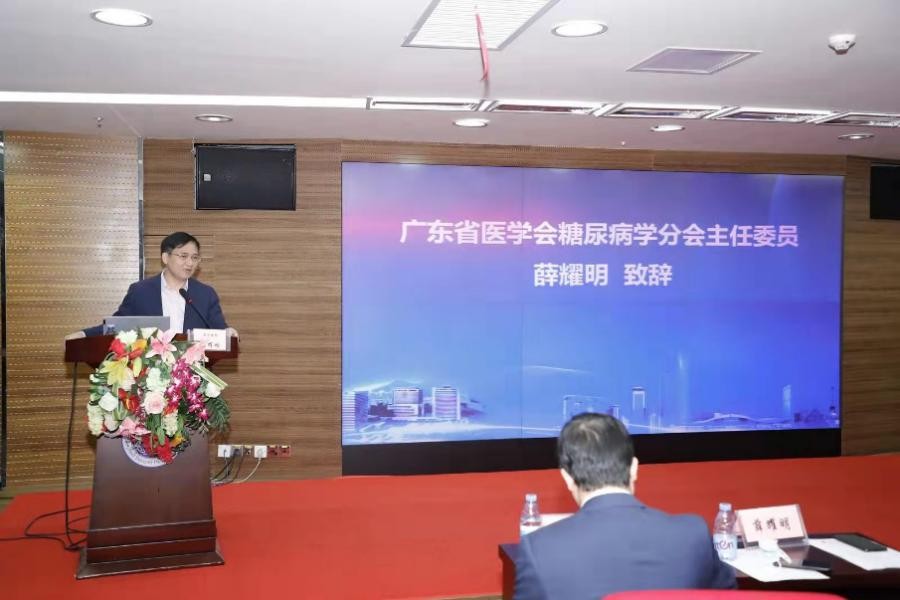 国家糖尿病标准化防控中心省级中心在深圳市第二人民医院授牌成立