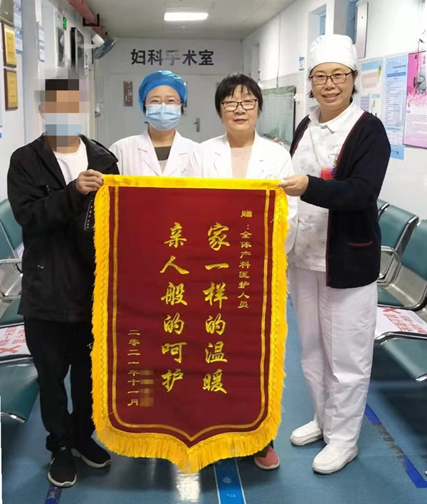 锦旗照片_副本.jpg