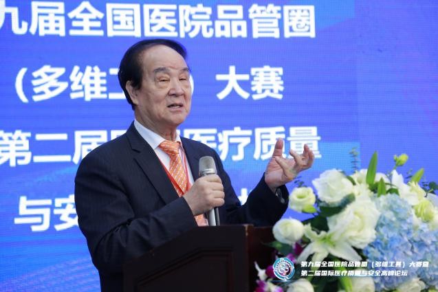 深圳市第二人民医院在第九届全国医院品管圈（多维工具）大赛中再攀高峰