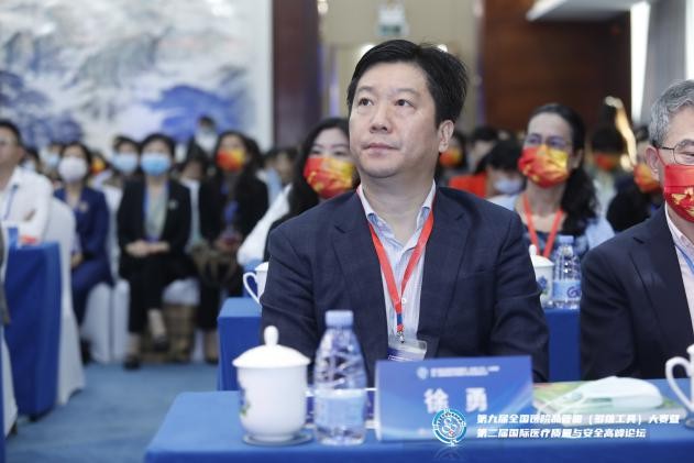 深圳市第二人民医院在第九届全国医院品管圈（多维工具）大赛中再攀高峰