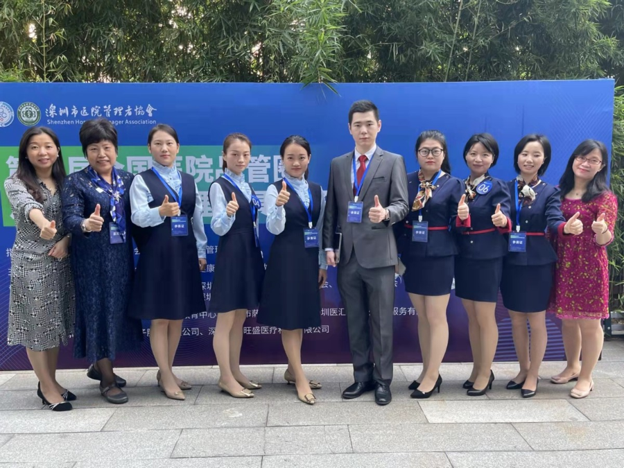 【赞】深圳市二院在第九届全国医院品管圈及多维品质管理工具大赛深圳赛区决赛中获8个奖项