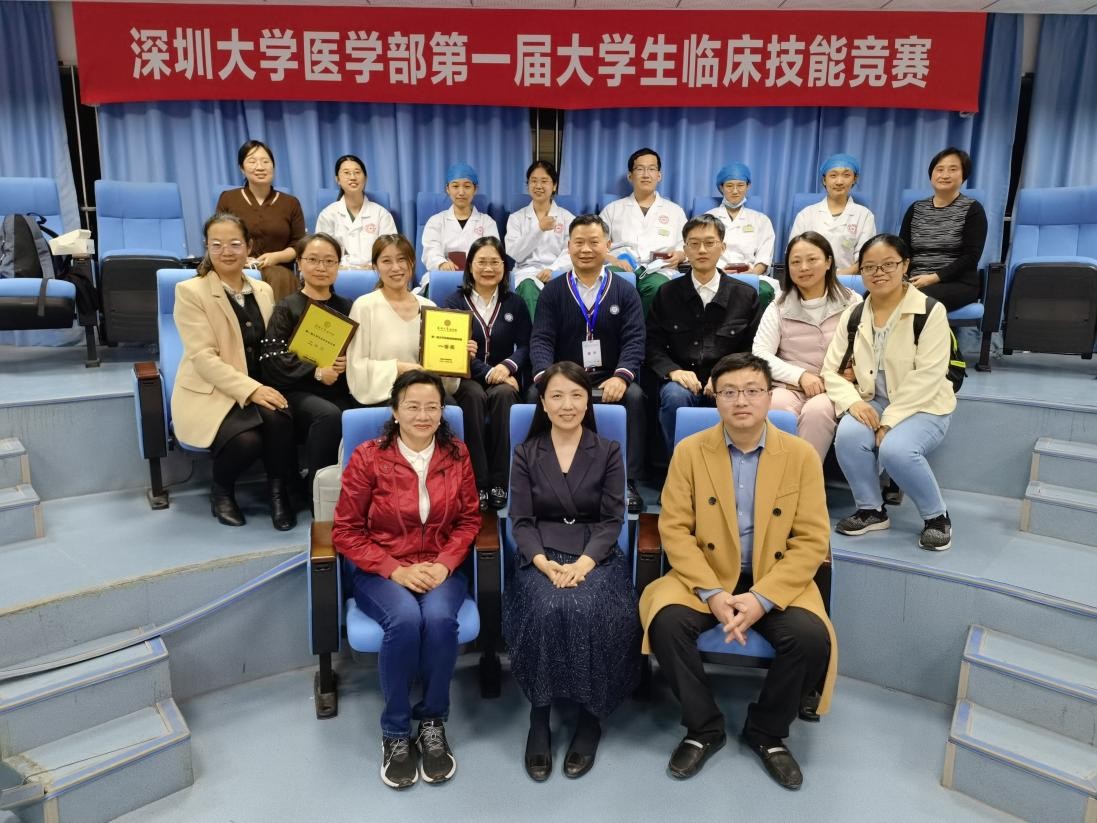 【喜报】深圳市第二人民医院揽获深圳大学首届临床技能竞赛一、二等奖