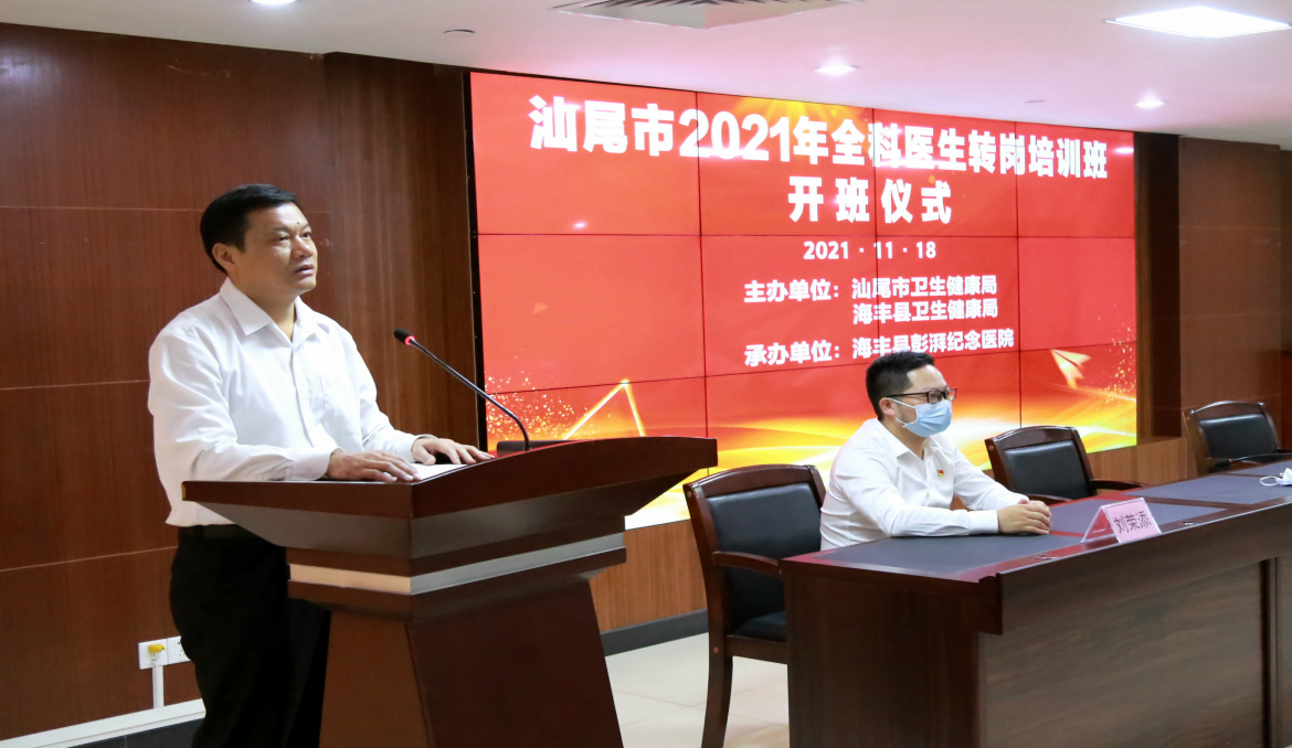 “组团式”紧密型之科教帮扶