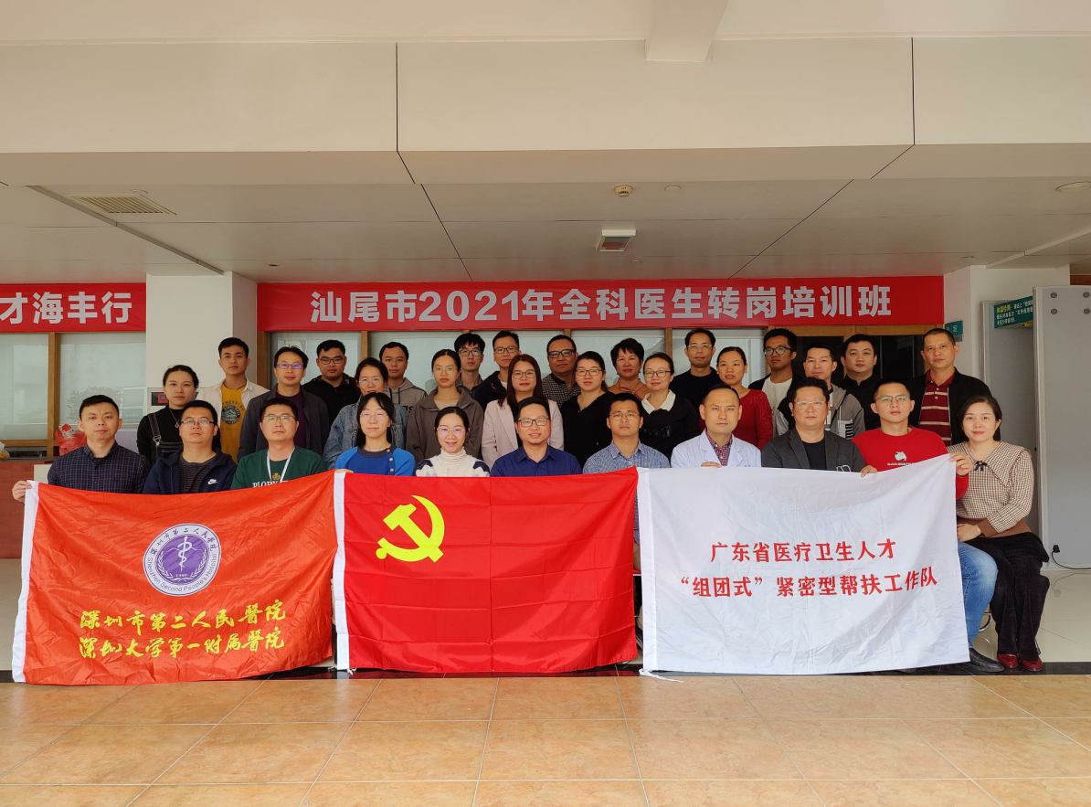 “组团式”紧密型之科教帮扶