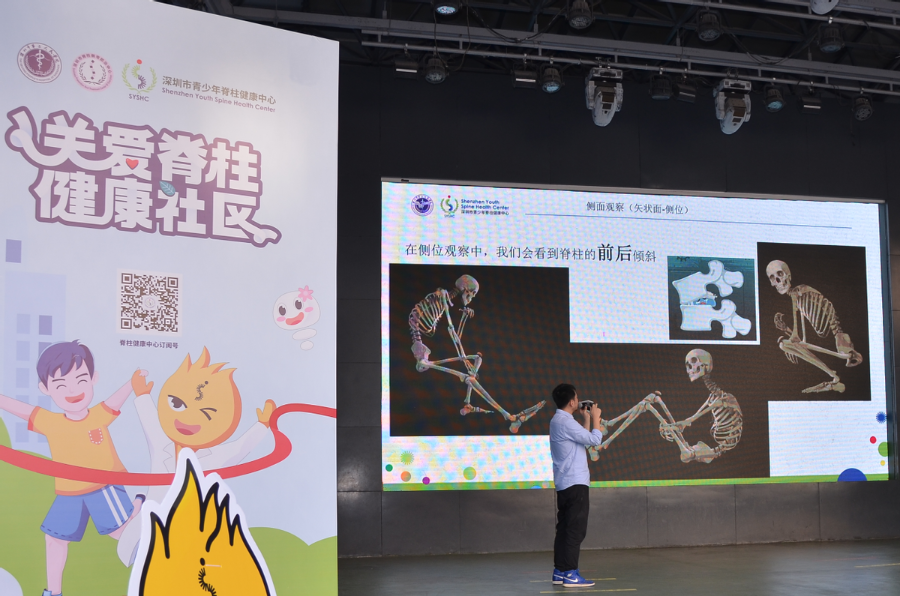 “关爱脊柱 健康社区”脊柱健康科普福田站顺利举行