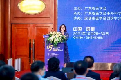 【深圳市二院】广东省医学会第十五次手外科学学术会议圆满落幕