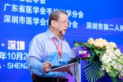 【深圳市二院】广东省医学会第十五次手外科学学术会议圆满落幕