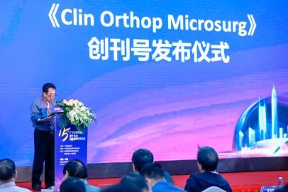 【深圳市二院】广东省医学会第十五次手外科学学术会议圆满落幕