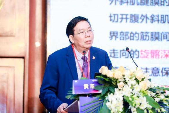 【深圳市二院】广东省医学会第十五次手外科学学术会议圆满落幕