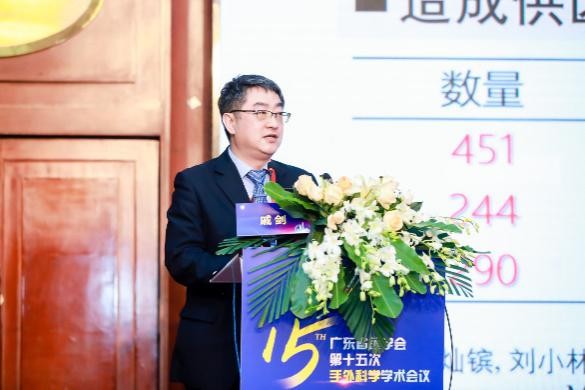 【深圳市二院】广东省医学会第十五次手外科学学术会议圆满落幕