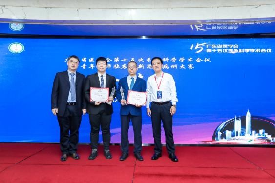 【深圳市二院】广东省医学会第十五次手外科学学术会议圆满落幕