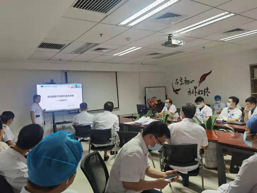 深圳市第二人民医院将在全院范围内实施“全院一张床”先进床位管理模式