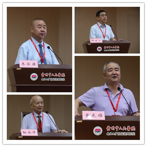 粤港澳大湾区烧伤临床研究联盟成立大会成功举行