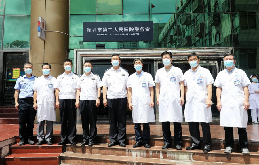 深圳市二院升级警务室建设，给你我满满安全感