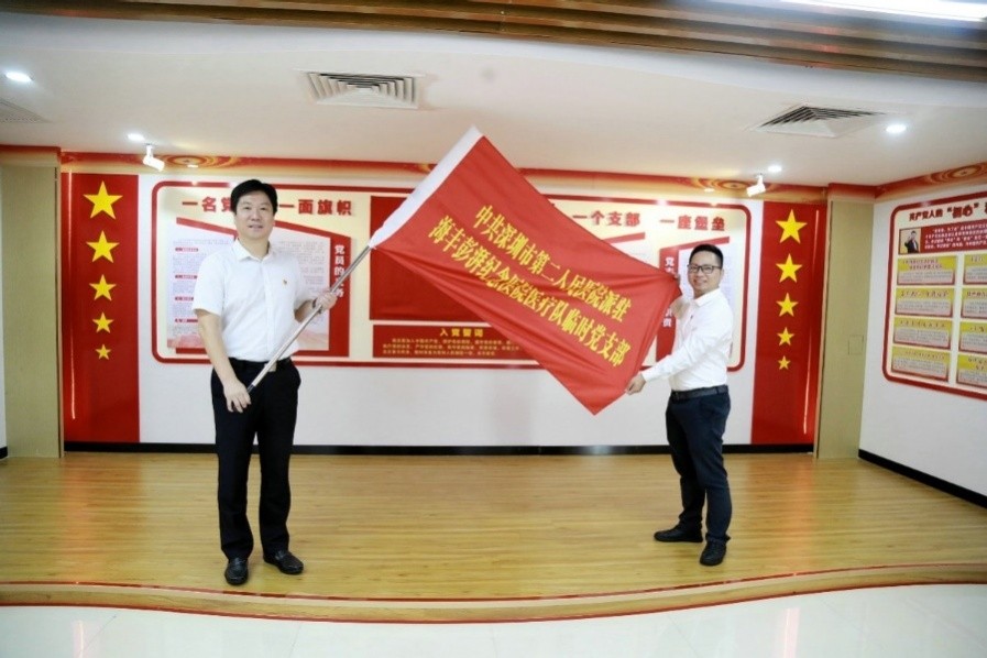 党建引领促发展 结对共建聚合力