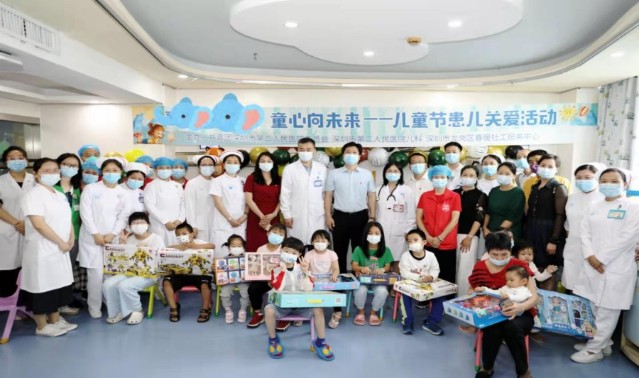 喜迎二十大，童心向未来——深圳市第二人民医院举行儿童关爱活动