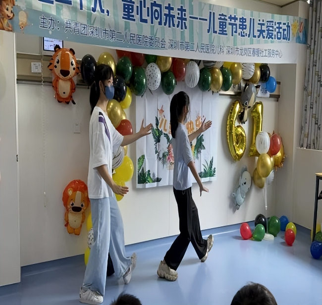 喜迎二十大，童心向未来——深圳市第二人民医院举行儿童关爱活动