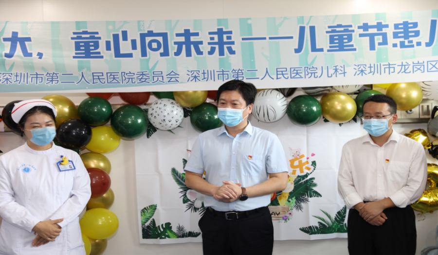 喜迎二十大，童心向未来——深圳市第二人民医院举行儿童关爱活动