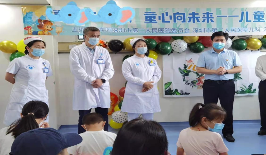 喜迎二十大，童心向未来——深圳市第二人民医院举行儿童关爱活动
