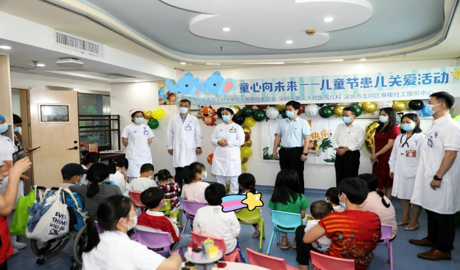 喜迎二十大，童心向未来——深圳市第二人民医院举行儿童关爱活动