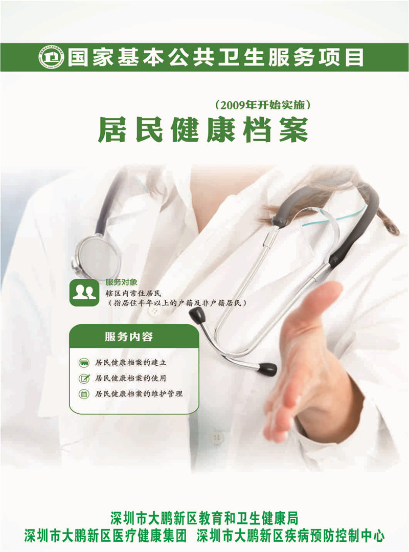社康门诊-2jpg.jpg