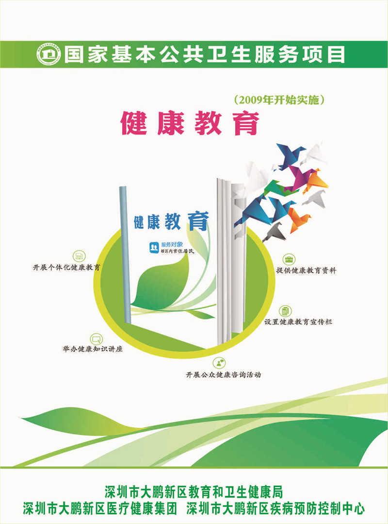 社康门诊3jpg.jpg