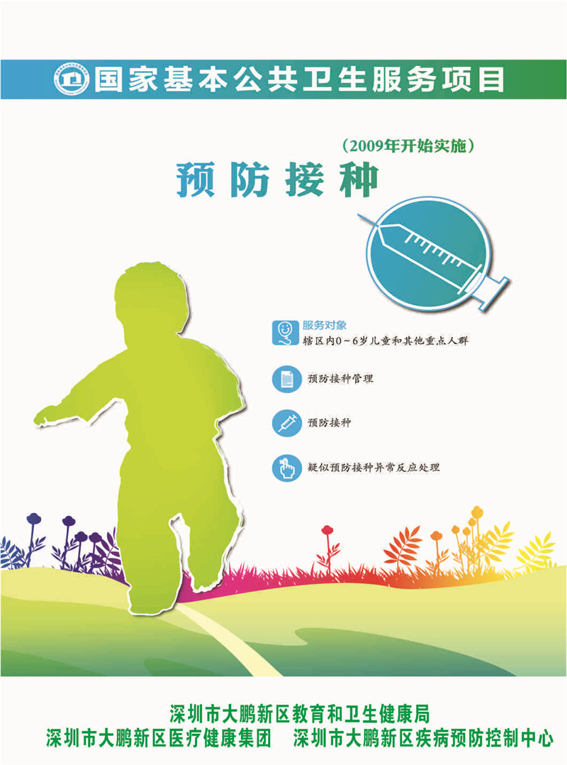 社康门诊4.jpg