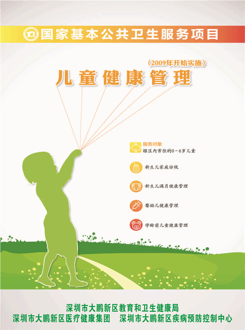 社康门诊5.jpg