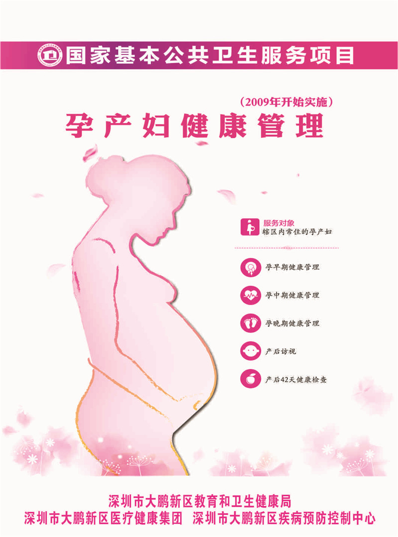 社康门诊-7.jpg