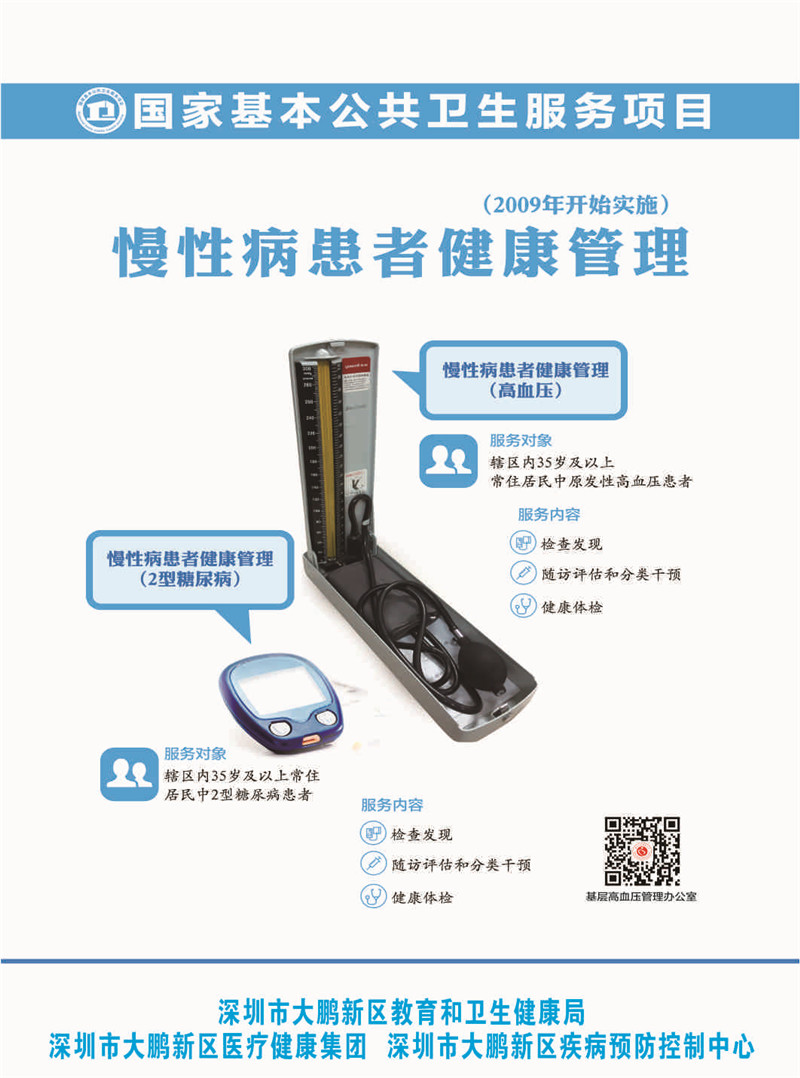 社康门诊9.jpg