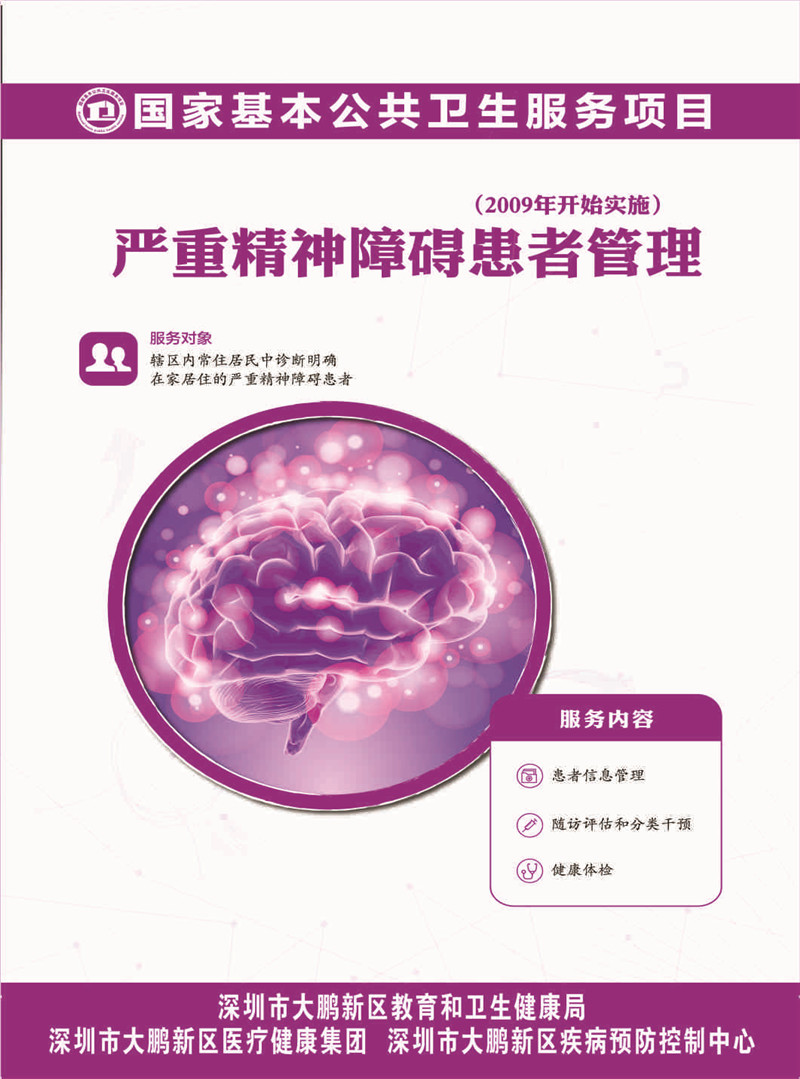 社康门诊10.jpg