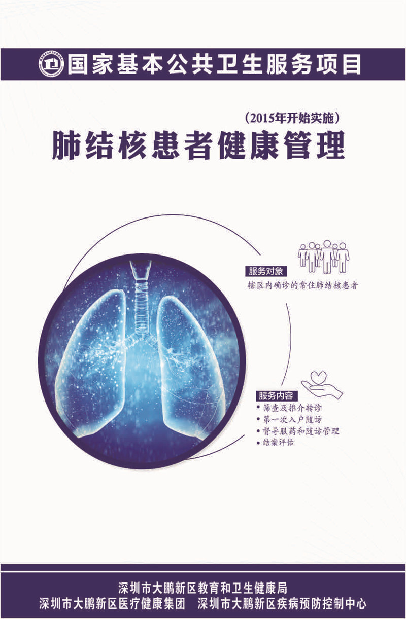 社康门诊11.jpg