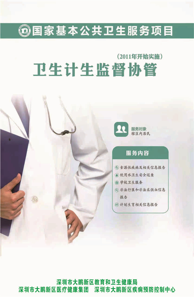 社康门诊13.jpg