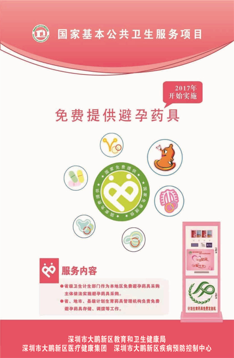 社康门诊15jpg.jpg