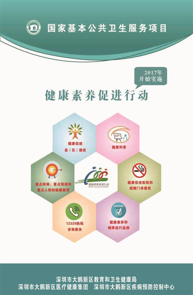 社康门诊-16jpg.jpg