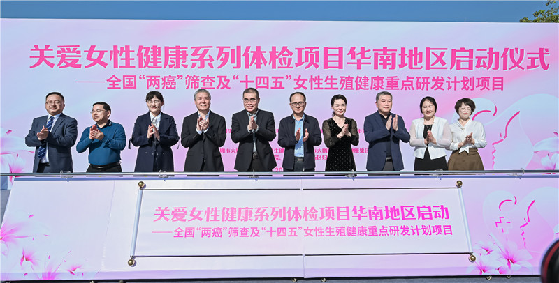 微信图片_20231127163632.jpg