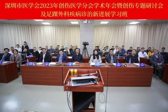 大会合影