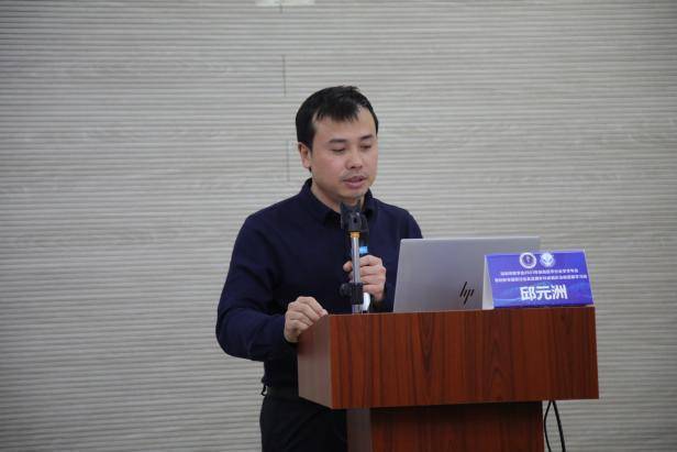 邱元洲教授现场授课