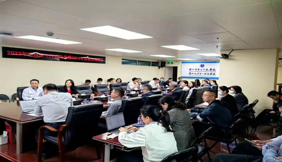 微信图片_20240205170144.jpg