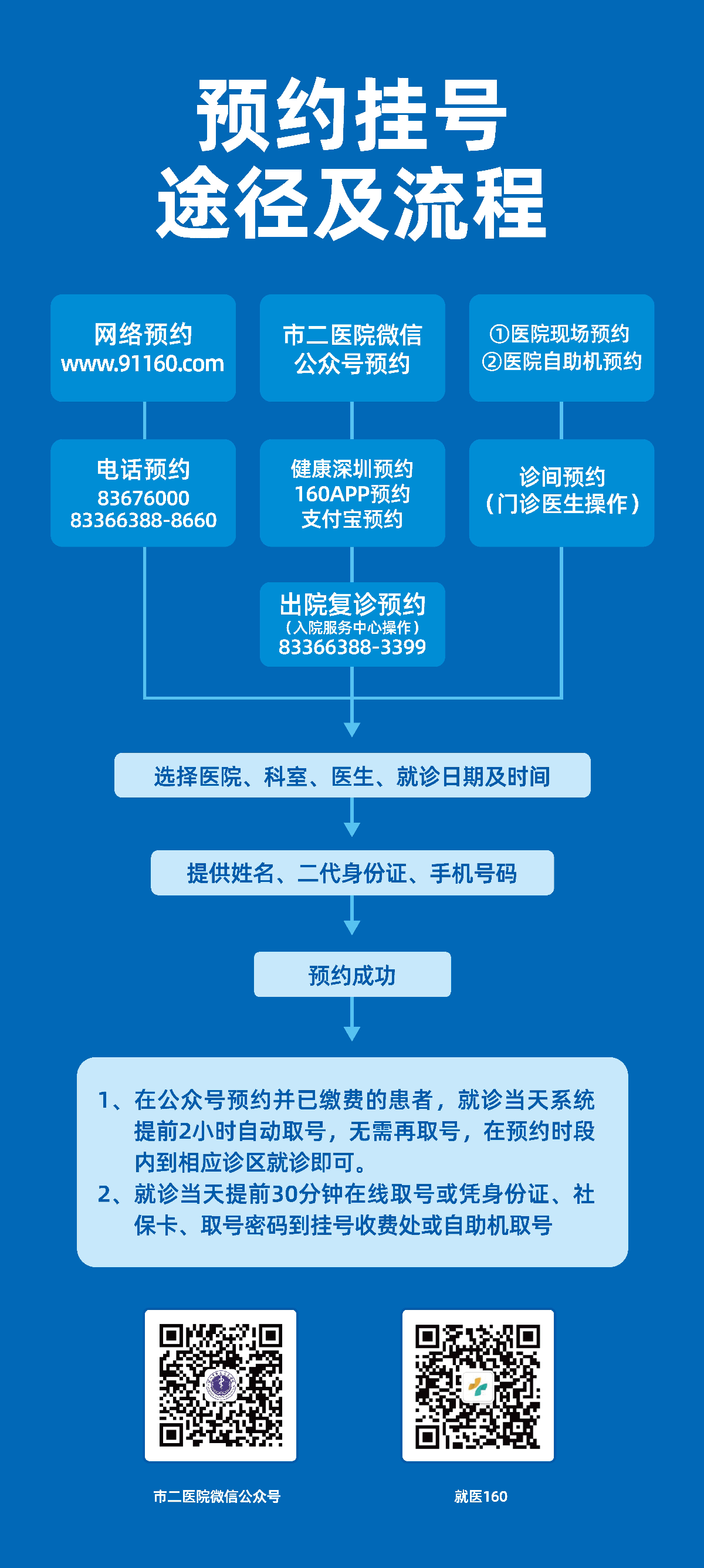 微信图片_20240408180300.jpg