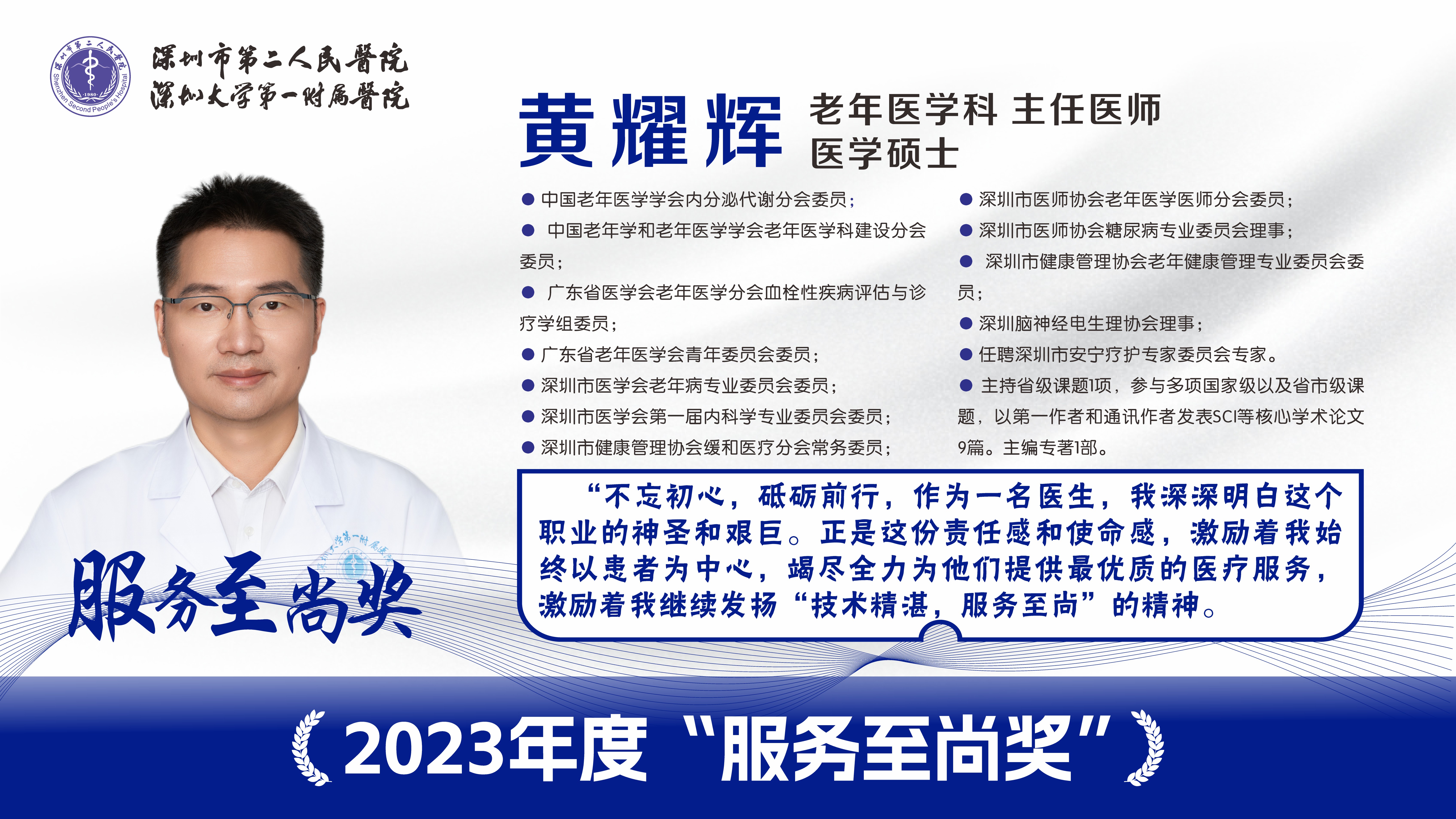 微信图片_20241029080243.jpg