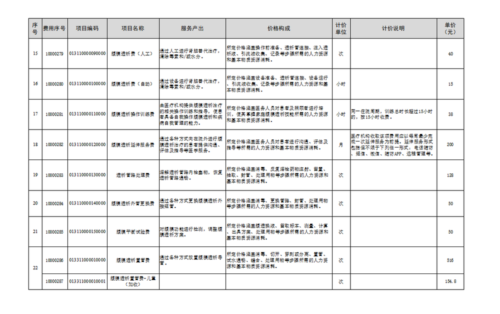 微信图片_20250715103720.png