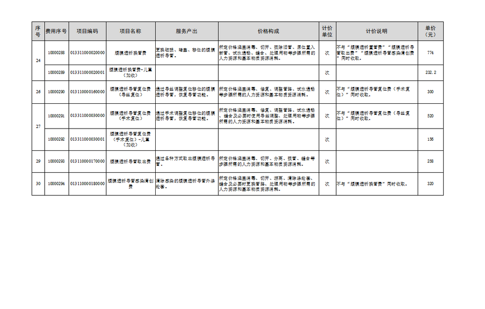 微信图片_202507151037201.png