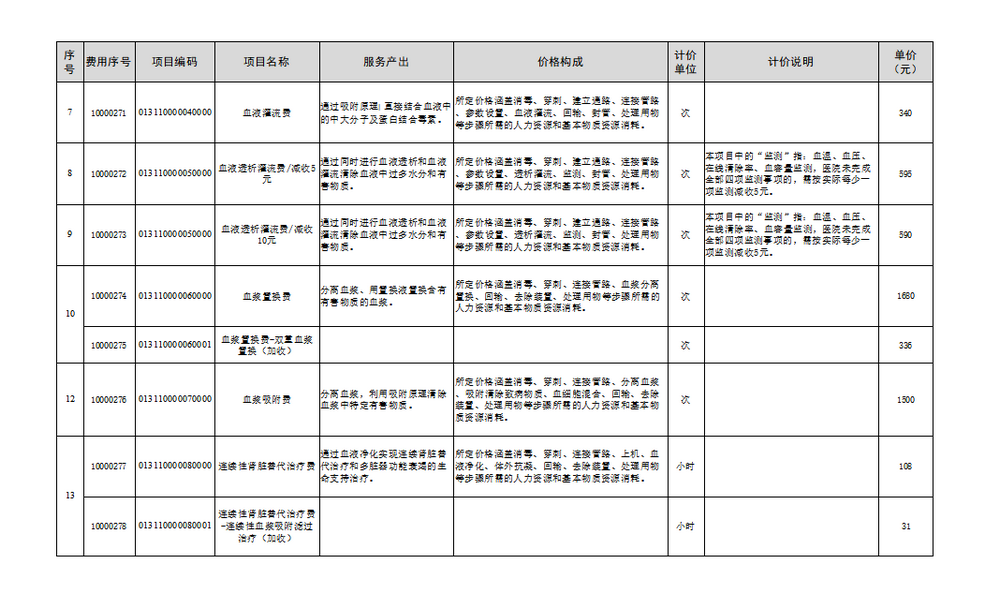 微信图片_202507151037202.png