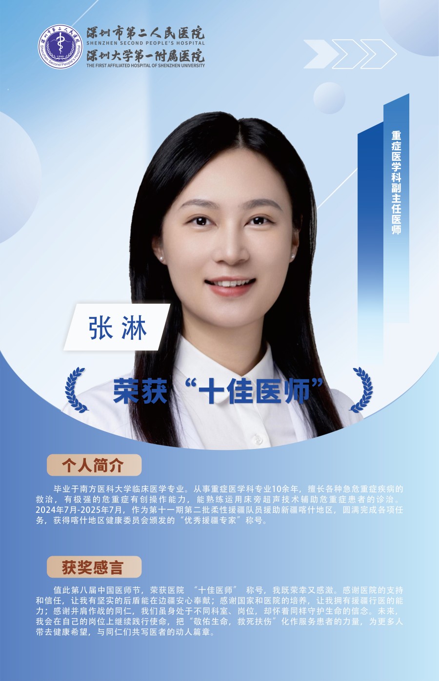 38 对象群组 (7).jpg