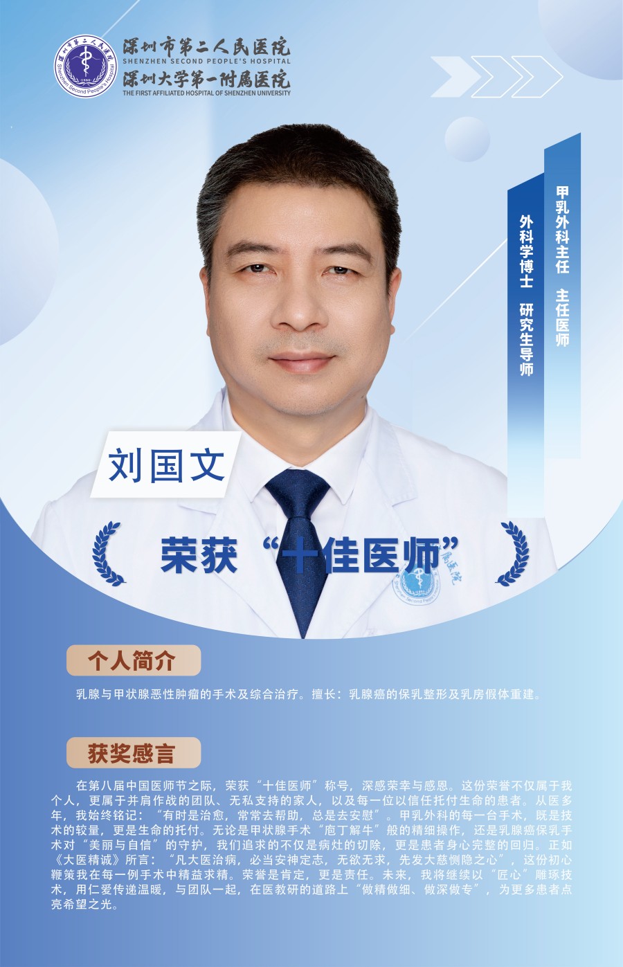 38 对象群组 (8).jpg