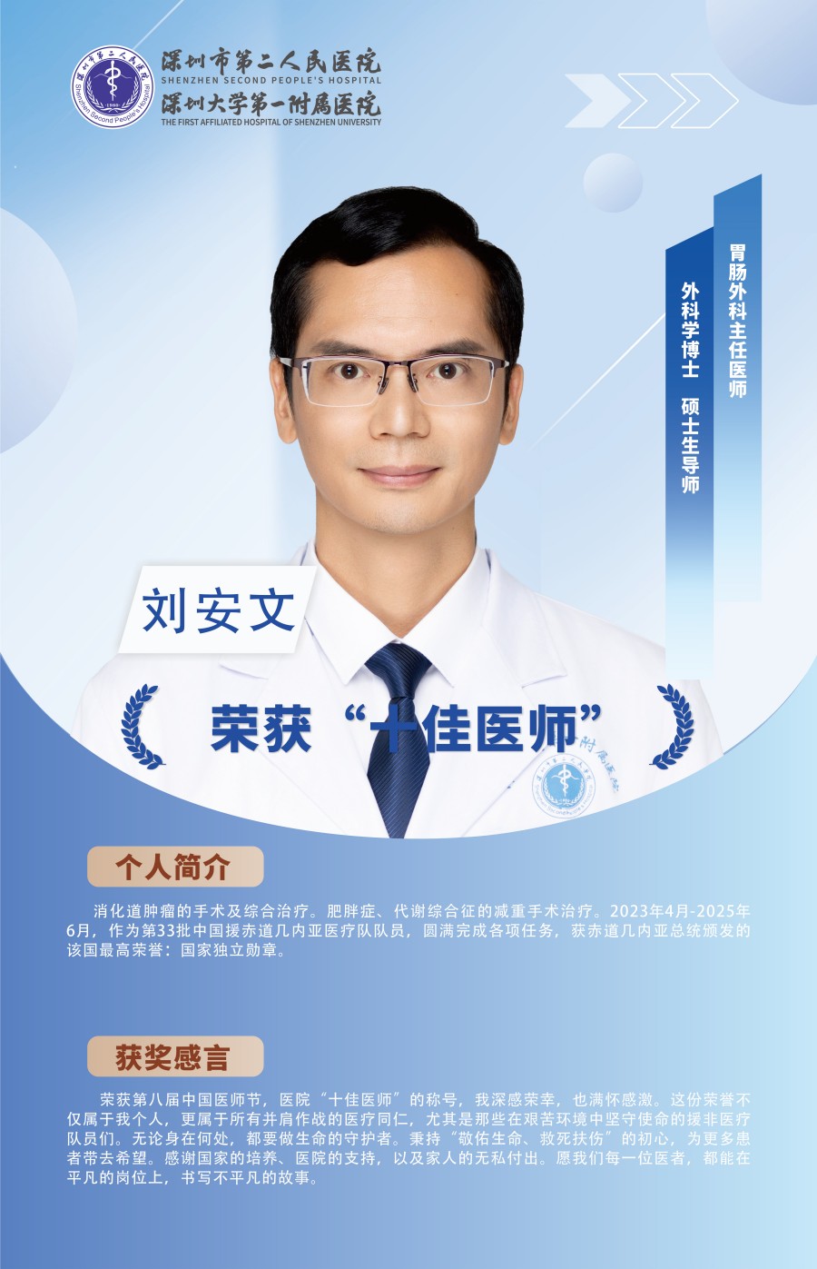 38 对象群组 (9).jpg